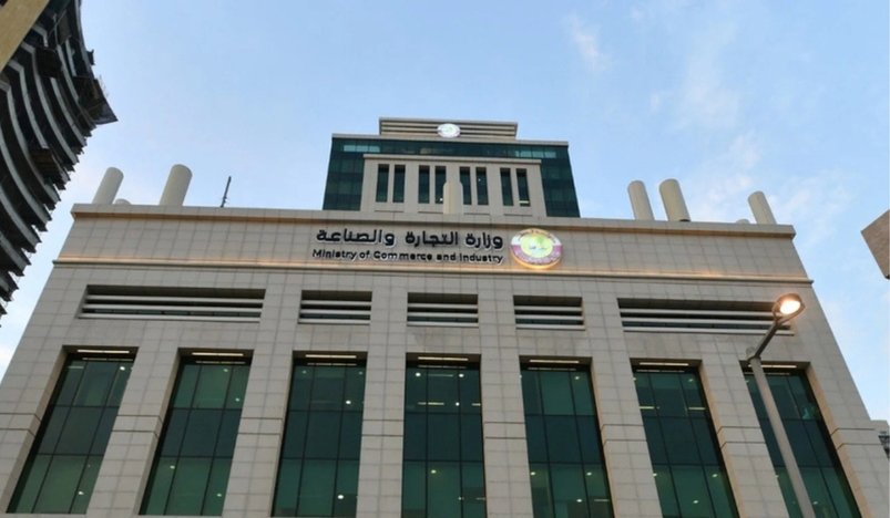 MoCI Rolls Out Phased Update of Company Activities Under GCC Unified Classification